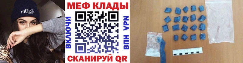 Наркошоп купить Cocaine A PVP MDMA Меф мяу мяу Котово