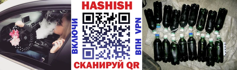 ГАШ хэш  Купить закладки  Котово 