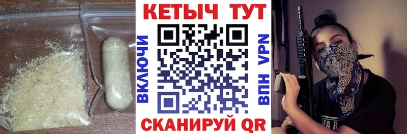 Купить  Котово  Кетамин ketamine 