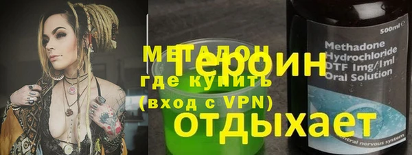 ECSTASY Волоколамск