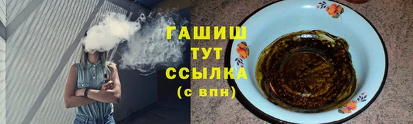 спиды Володарск