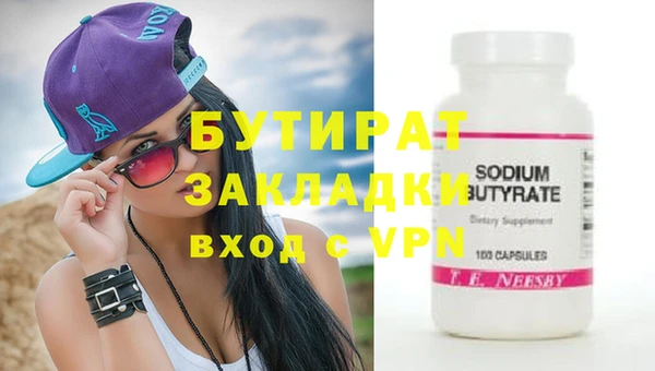 первитин Верхнеуральск