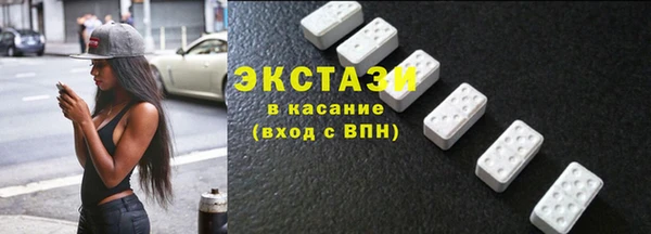 спиды Володарск