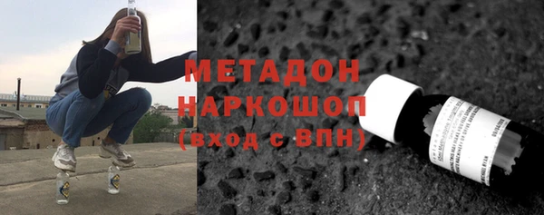 кокаин Волосово