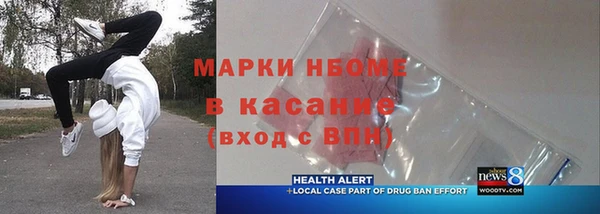 спиды Володарск