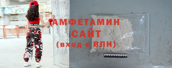 первитин Верхнеуральск
