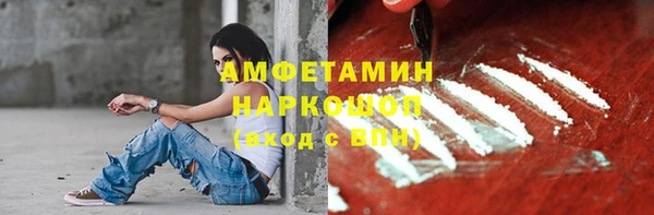 спиды Володарск