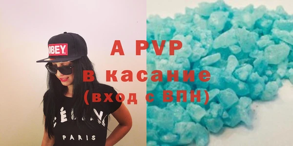 ECSTASY Волоколамск