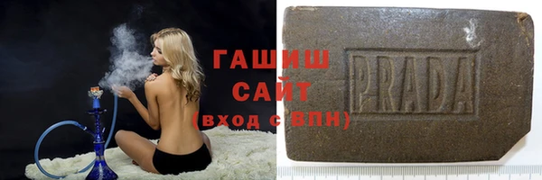 ECSTASY Волоколамск