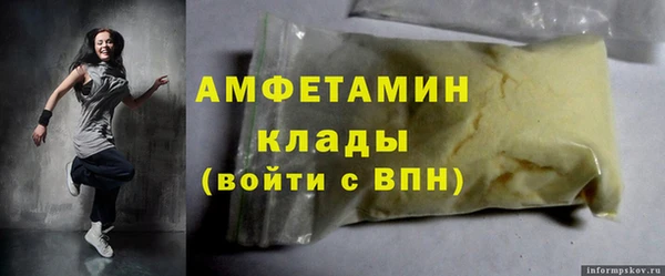 ECSTASY Волоколамск