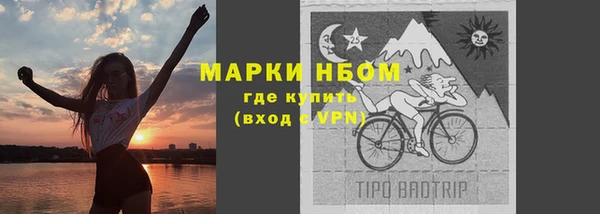 кокаин Волосово