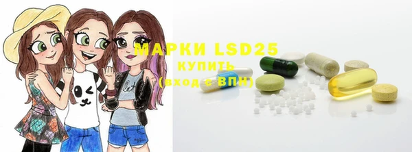 спиды Володарск