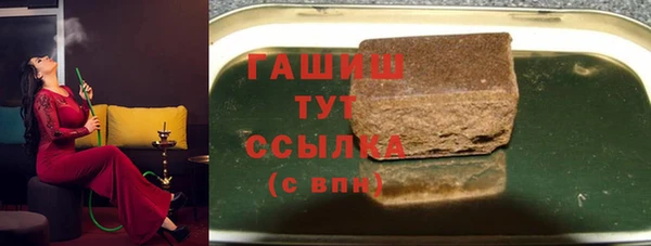 ECSTASY Волоколамск