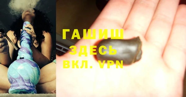 первитин Верхнеуральск