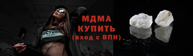 спиды Володарск
