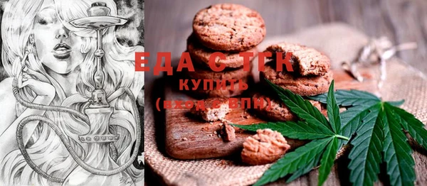 ECSTASY Волоколамск