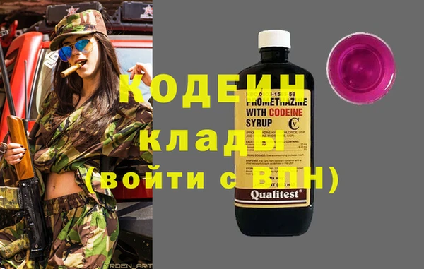 ECSTASY Волоколамск