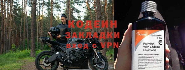 спиды Володарск