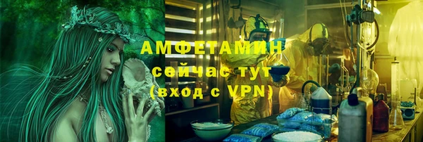 кокаин Волосово