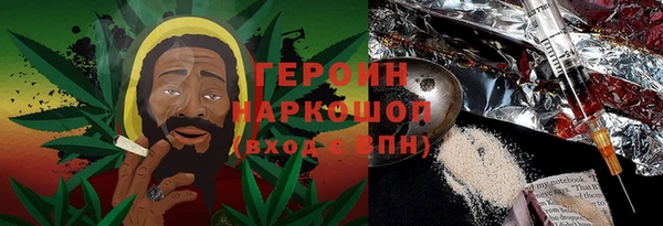 спиды Володарск