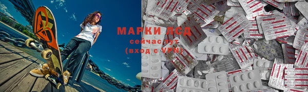 первитин Верхнеуральск