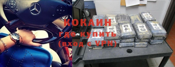 спиды Володарск