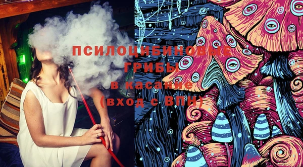 кокаин Волосово
