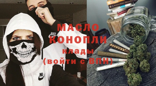 кокаин Волосово