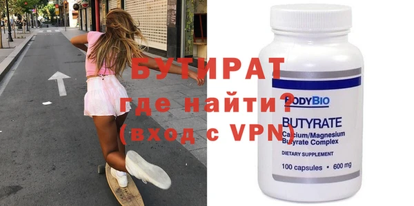 ECSTASY Волоколамск