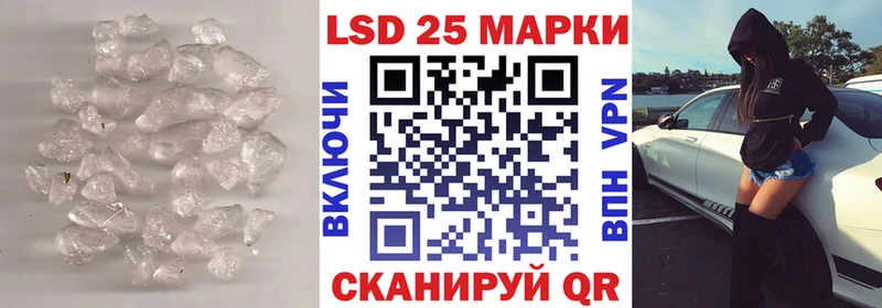 Купить закладки  Котово  ЛСД экстази ecstasy 