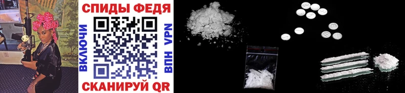 Первитин Methamphetamine  Купить где  Котово 