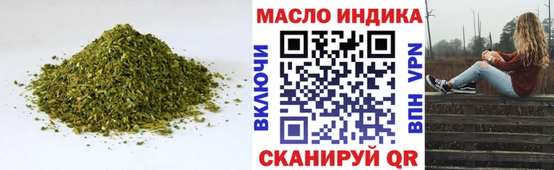 ТГК вейп с тгк  Купить где  Котово 